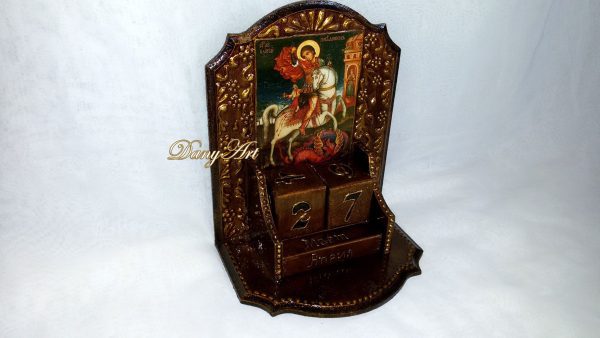 Свети Георги