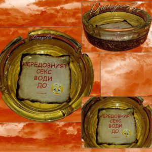 пепелник нередовният секс води до късогледство