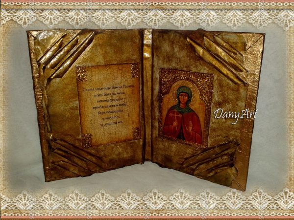 Книга икона Света Петка