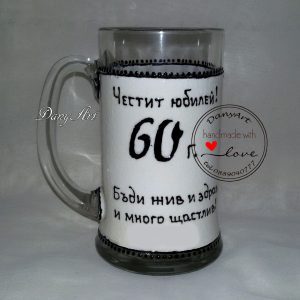 Халба ФК Славия