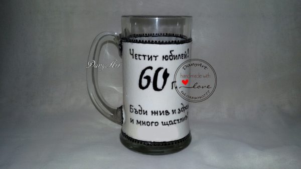 Халба ФК Славия