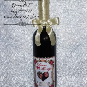 Бутилка с персонализиран етикет Весела Коледа - Image 3