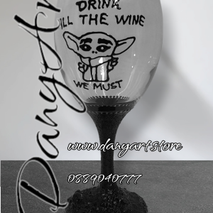 Чаша за вино Drink all the wine we must с подаръчна кутия - Image 3