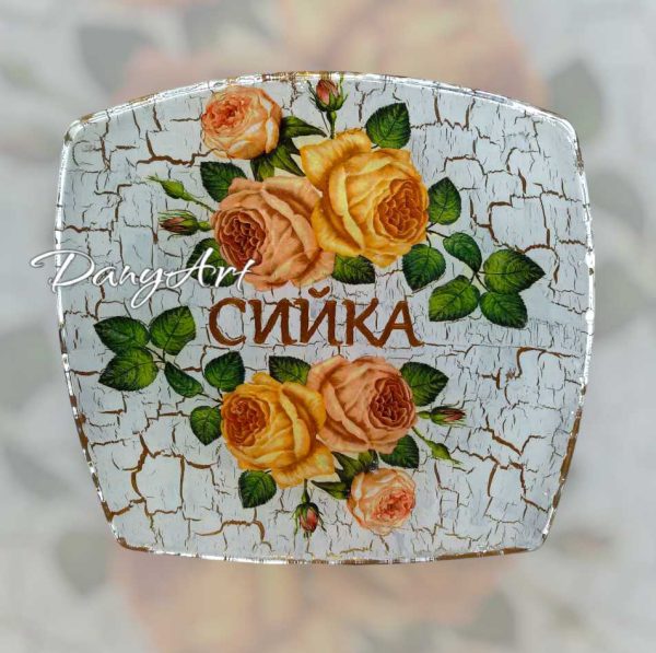 Декорирана чиния за употреба Рози