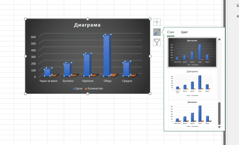 Работа с Excel – Запознаване с интерфейса и базови услуги на Excel – Урок