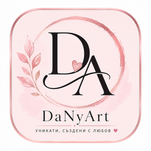 DaNyArt - персонализирани подаръци; нашата история